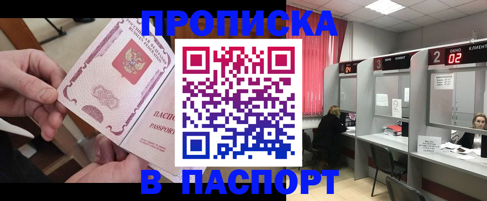 пропишу в квартире в Набережных Челнах