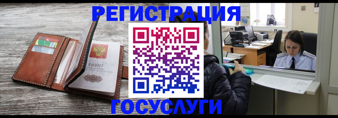прописка для военкомата в Набережных Челнах